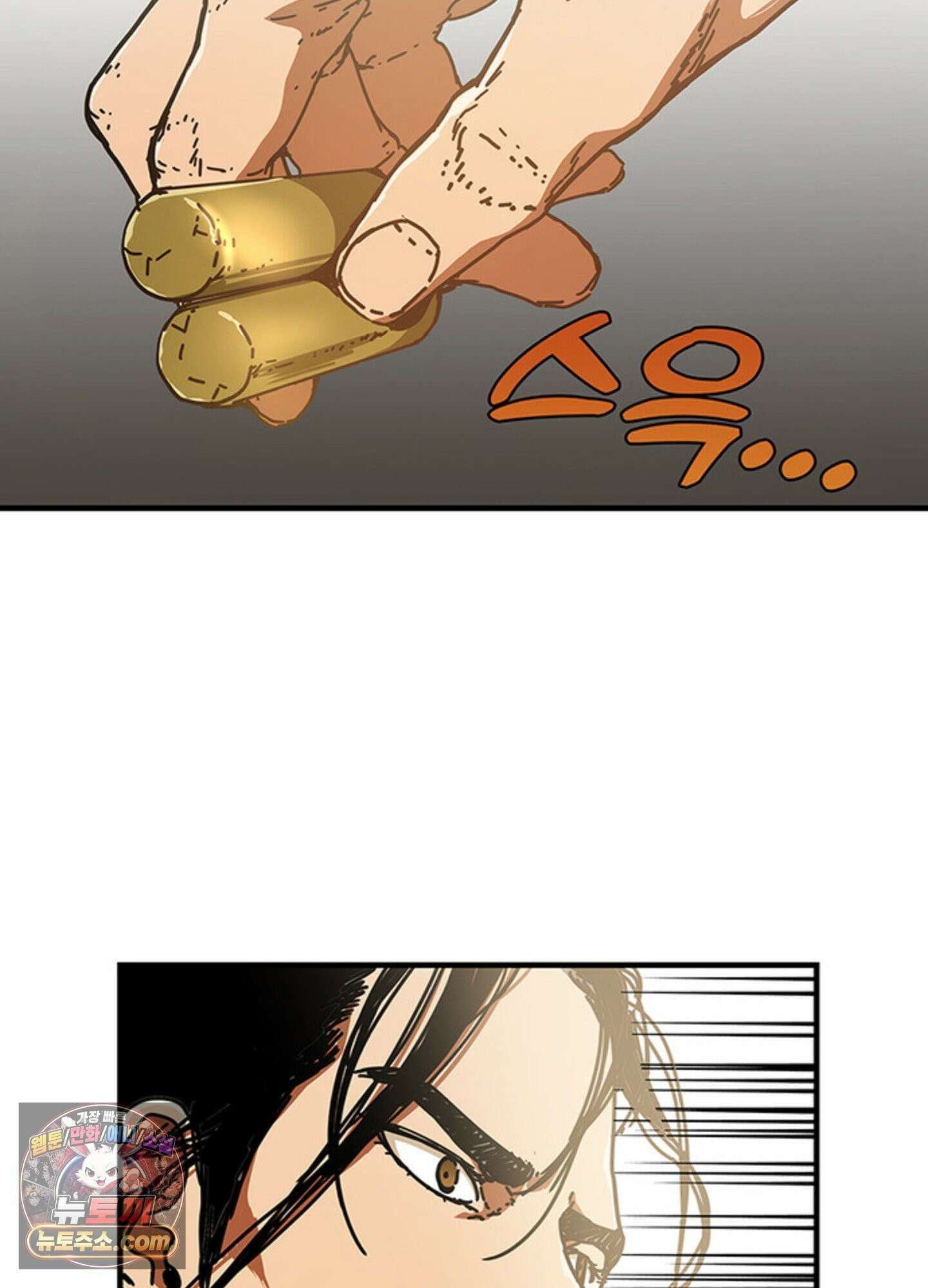 ISSAK 10화 7