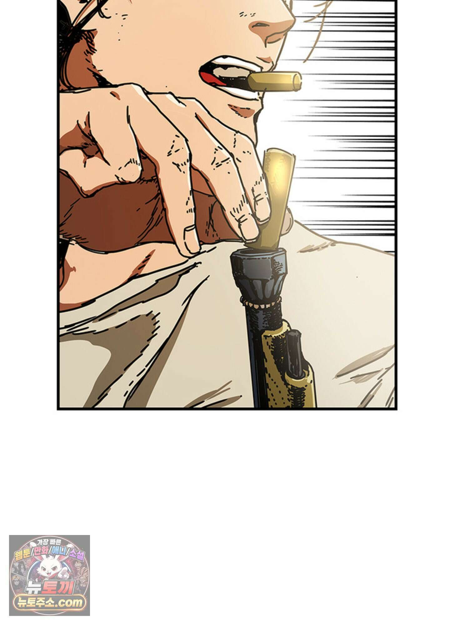 ISSAK 10화 8