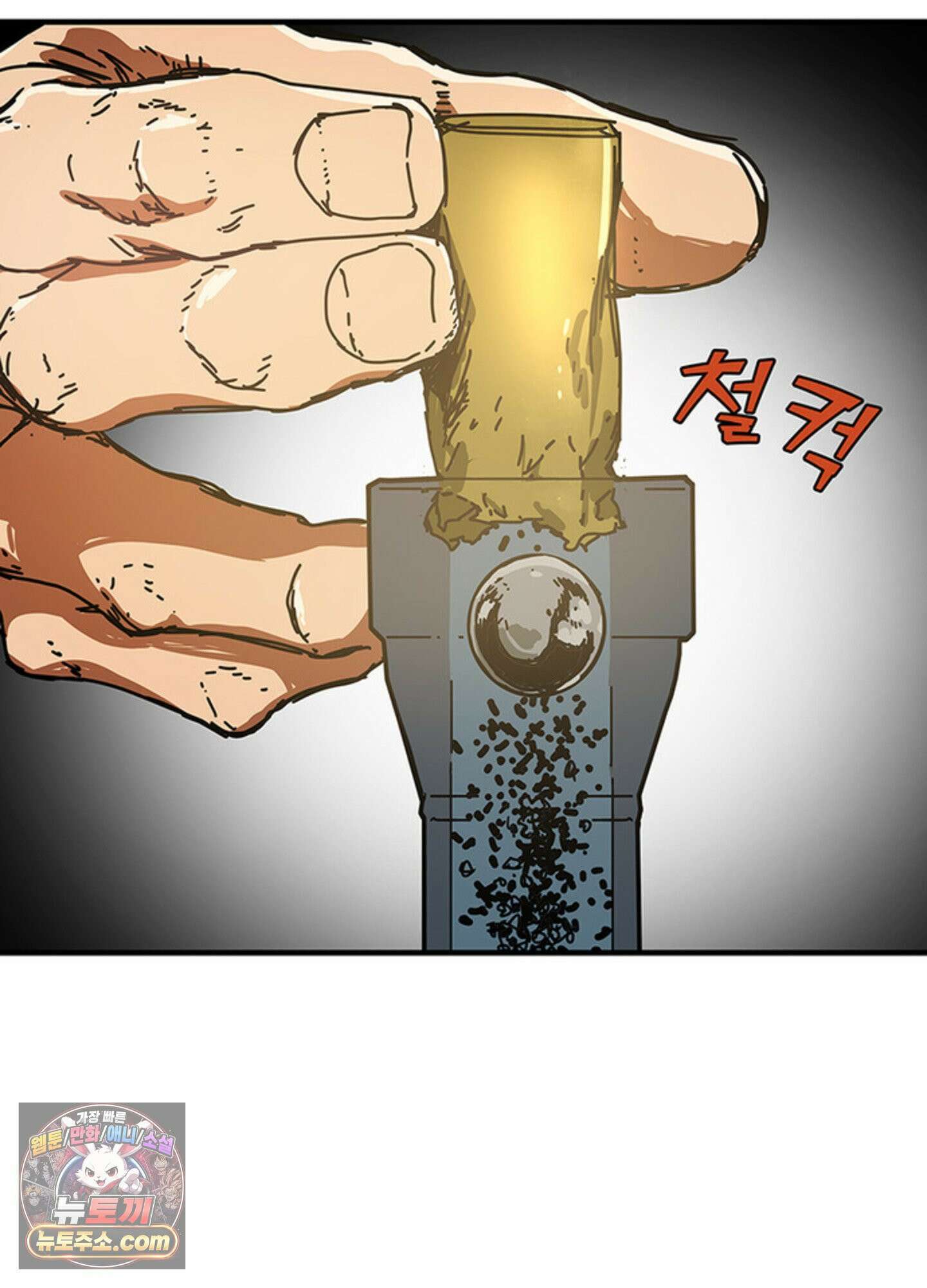 ISSAK 10화 9