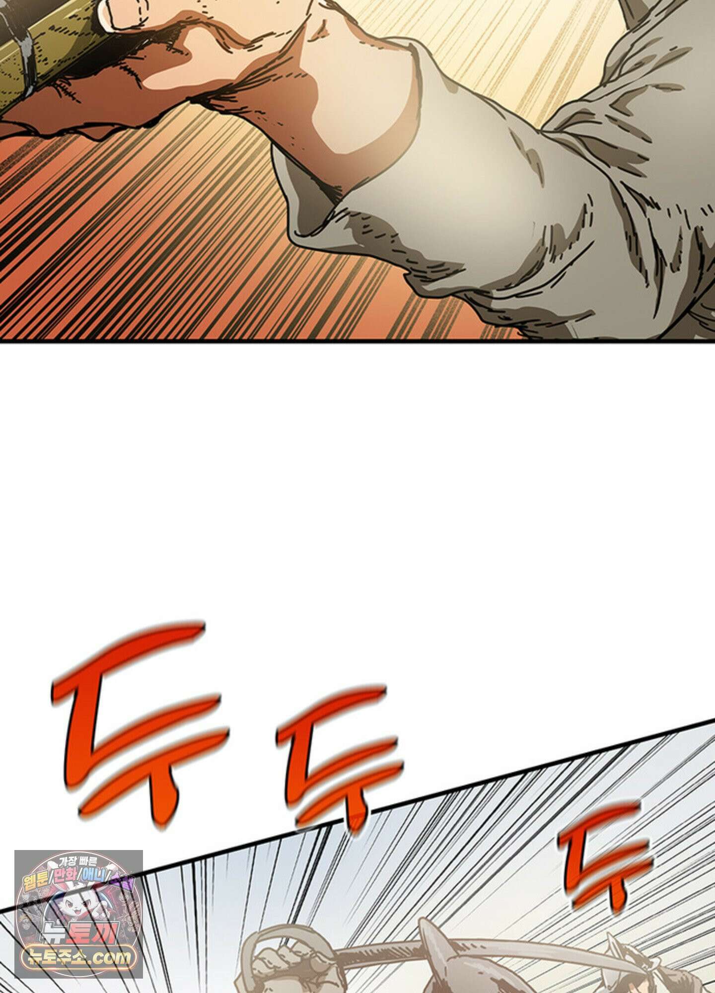 ISSAK 10화 13