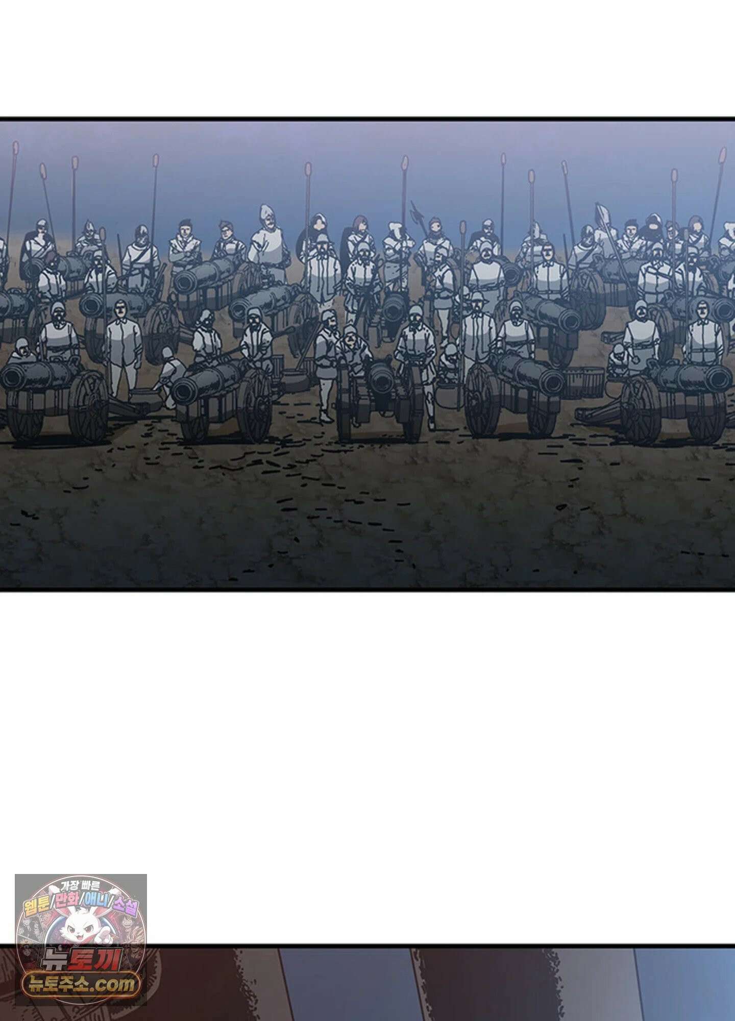 ISSAK 31화 10