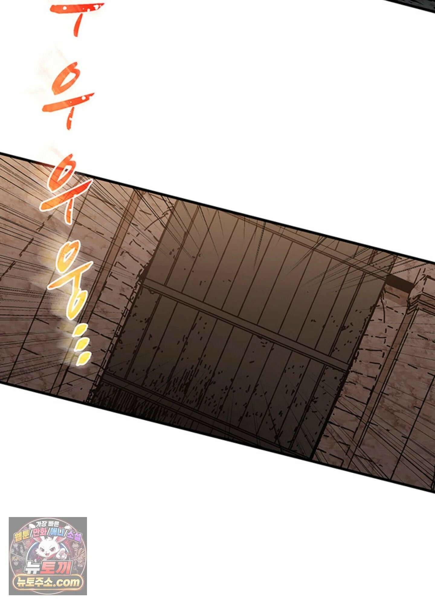 ISSAK 31화 19