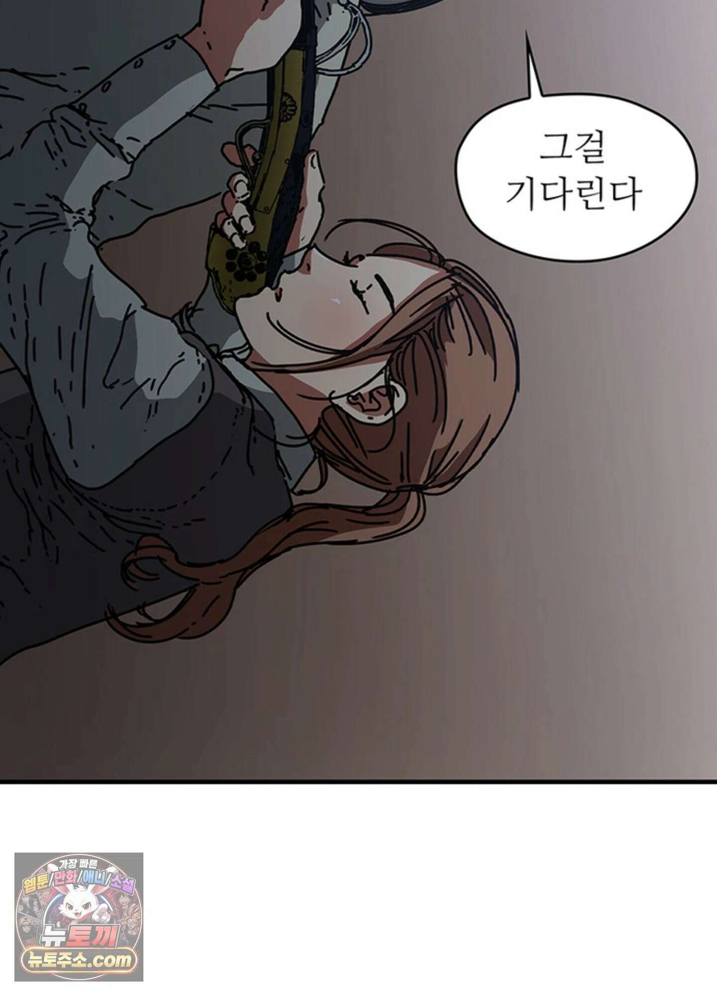 ISSAK 31화 92