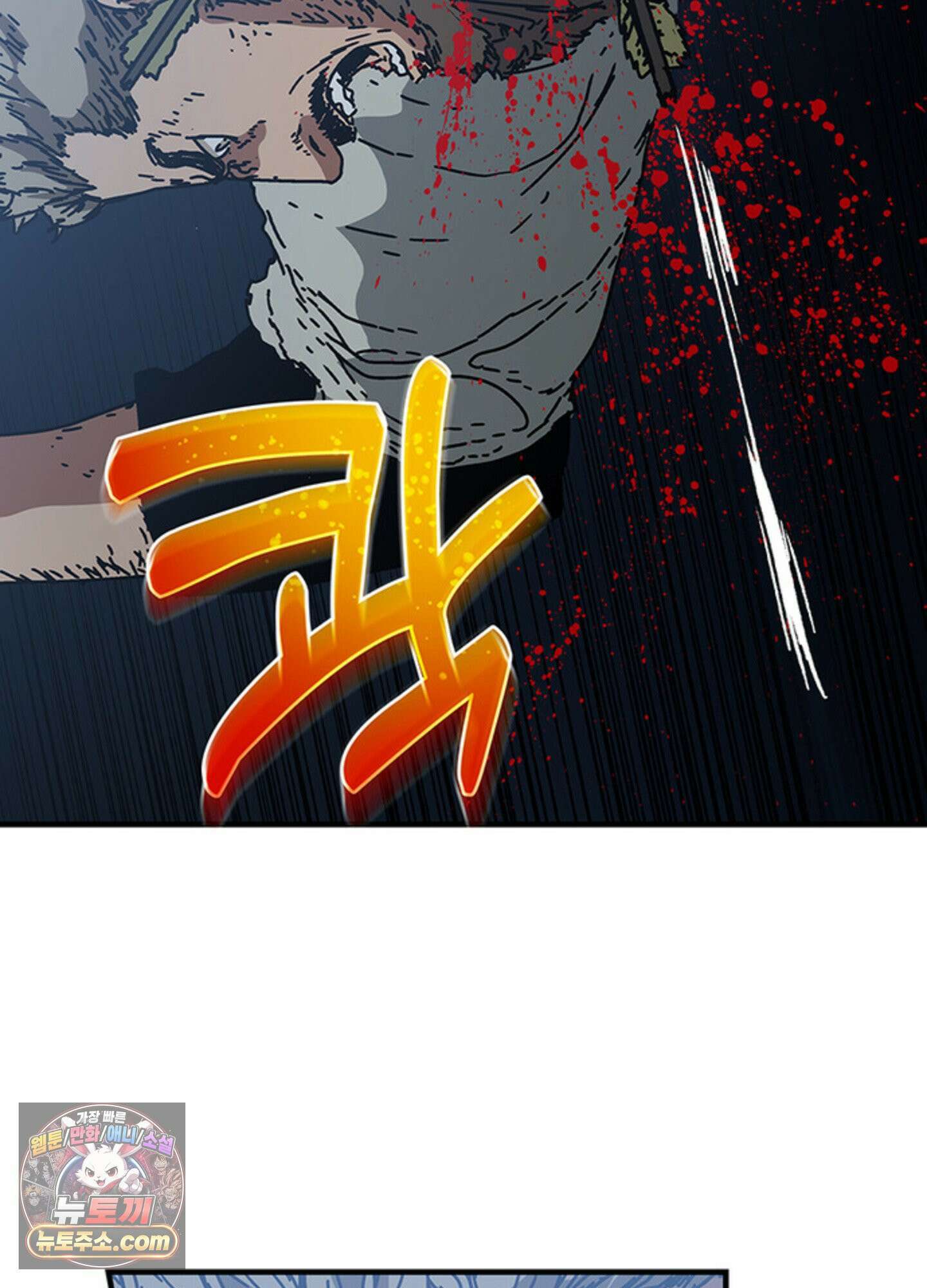 ISSAK 37화 8