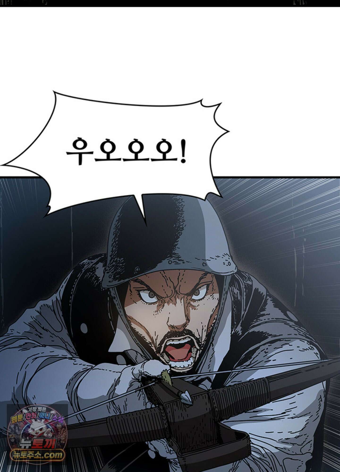 ISSAK 37화 29
