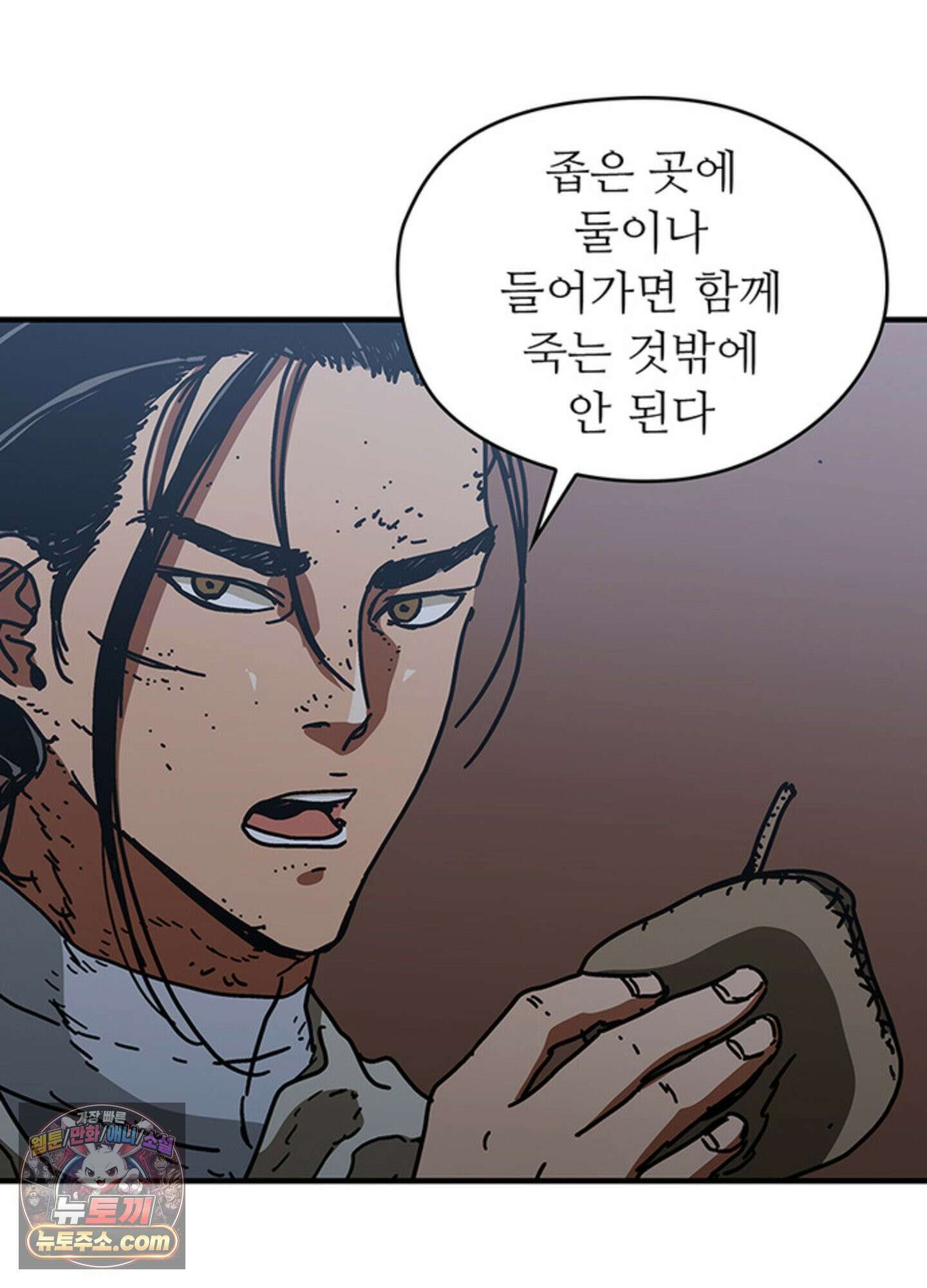 ISSAK 37화 41