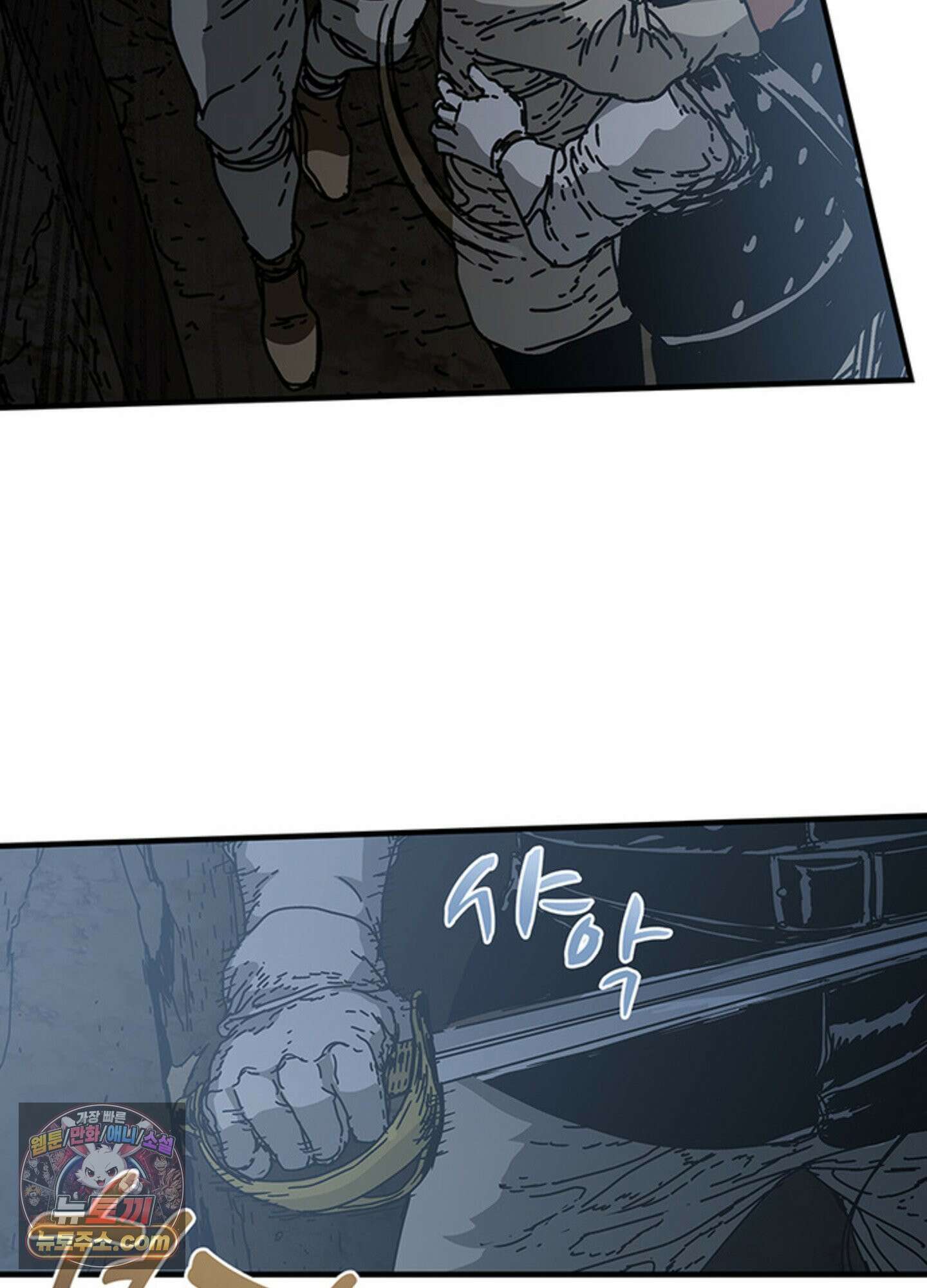 ISSAK 37화 66