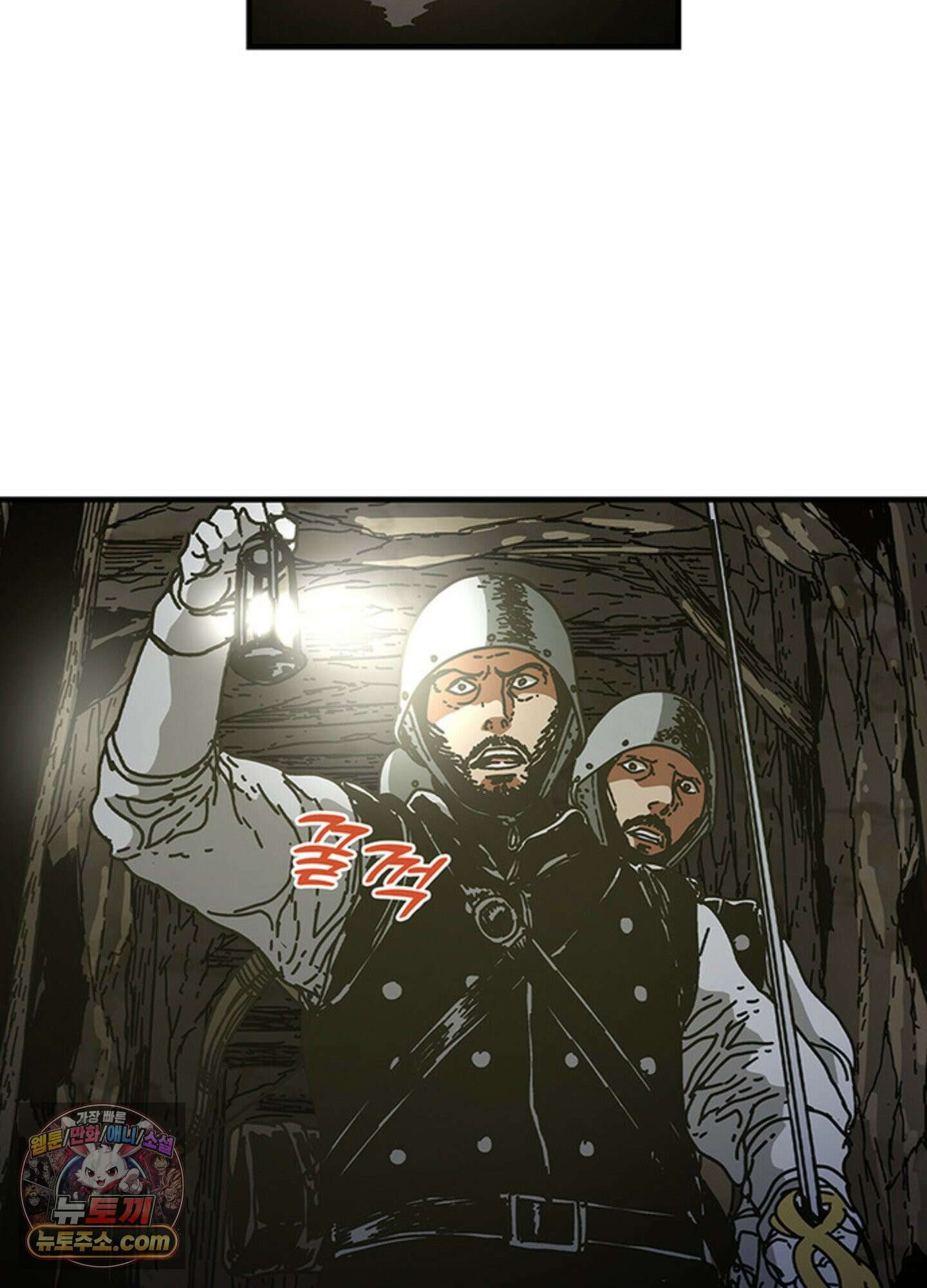 ISSAK 37화 83
