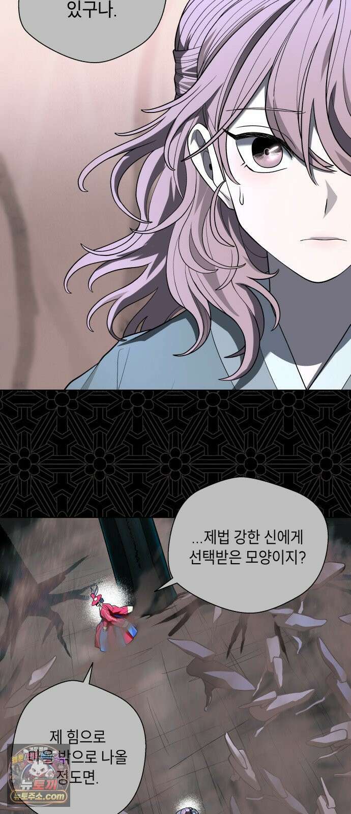 사람의 탈 2부 15화． 장승과 솟대(3) 12