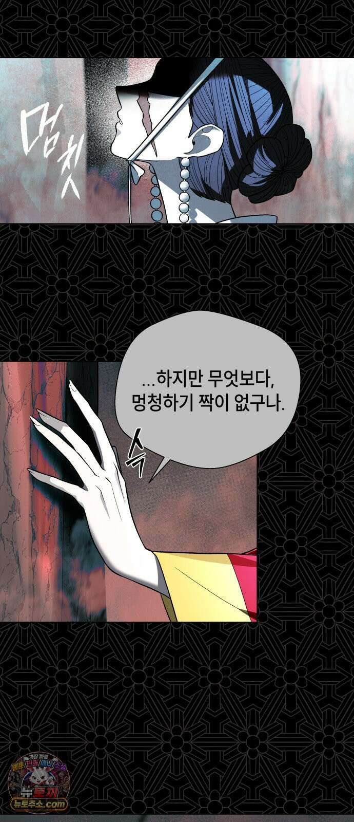 사람의 탈 2부 15화． 장승과 솟대(3) 15