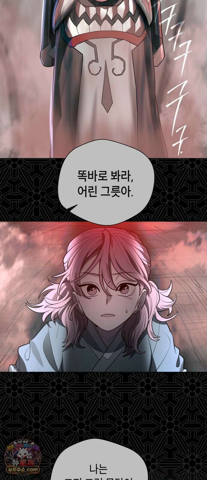 사람의 탈 2부 15화． 장승과 솟대(3) 17