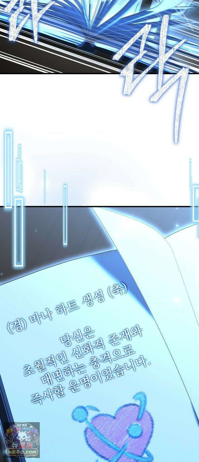 약 파는 황태자 112화 11