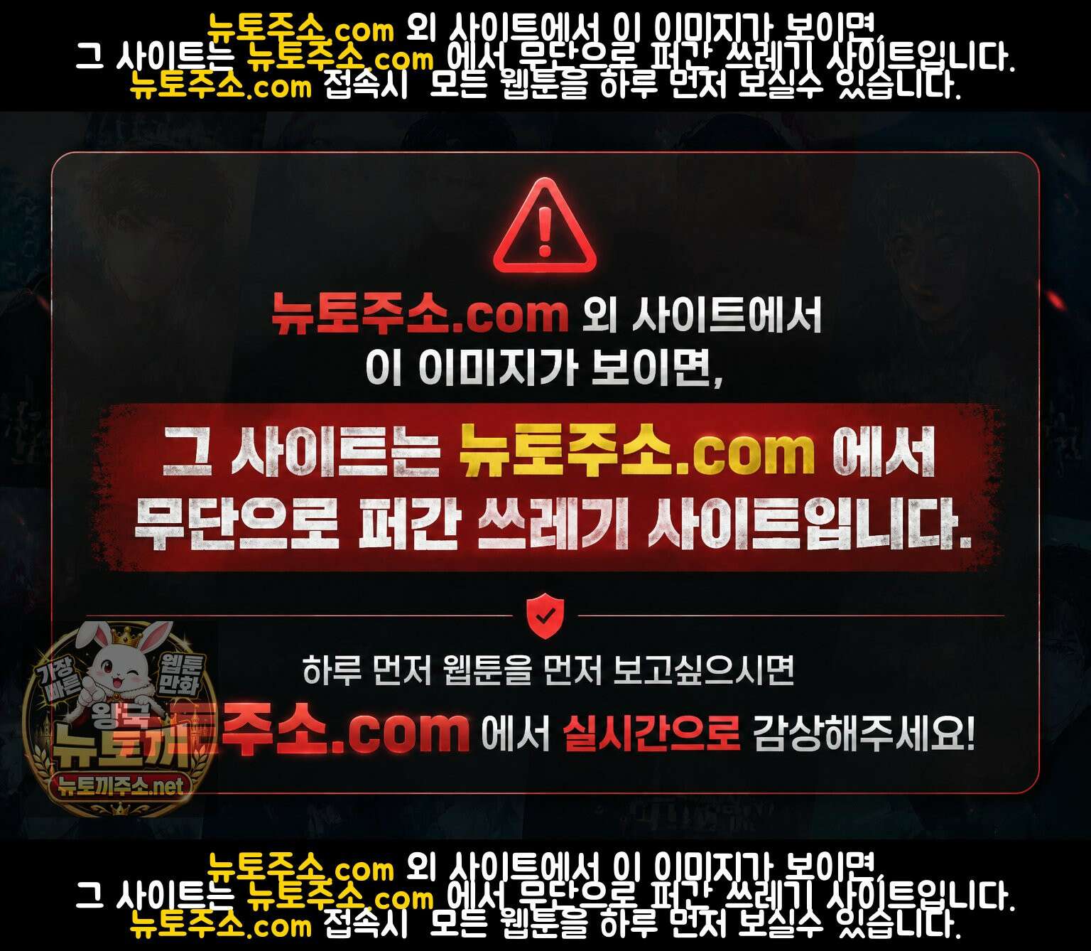 공작님이 나를 희롱하신다 36화 1