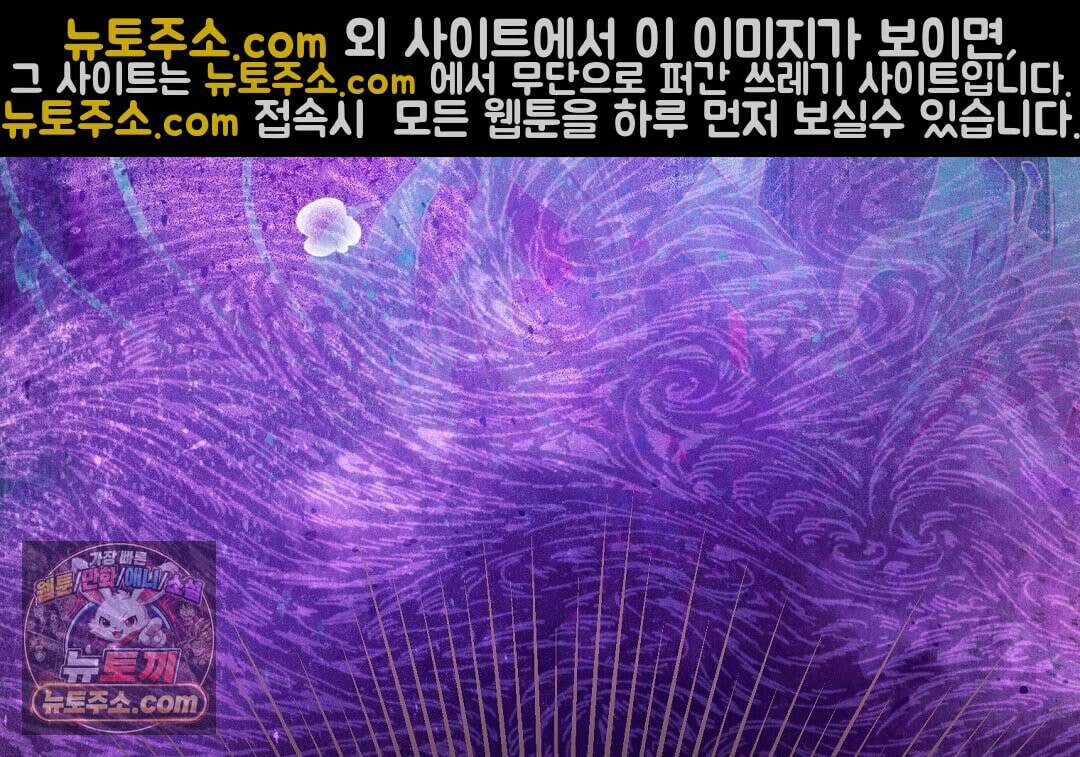 무인도에서 남주를 낚았습니다 52화 18