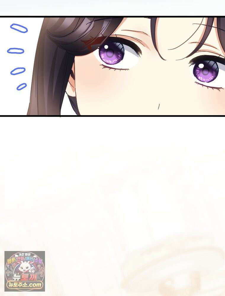 악녀는 다시 시작한다 085 3