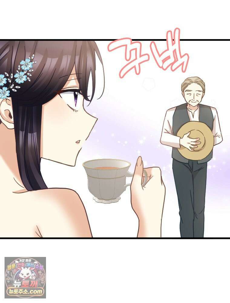 악녀는 다시 시작한다 085 8