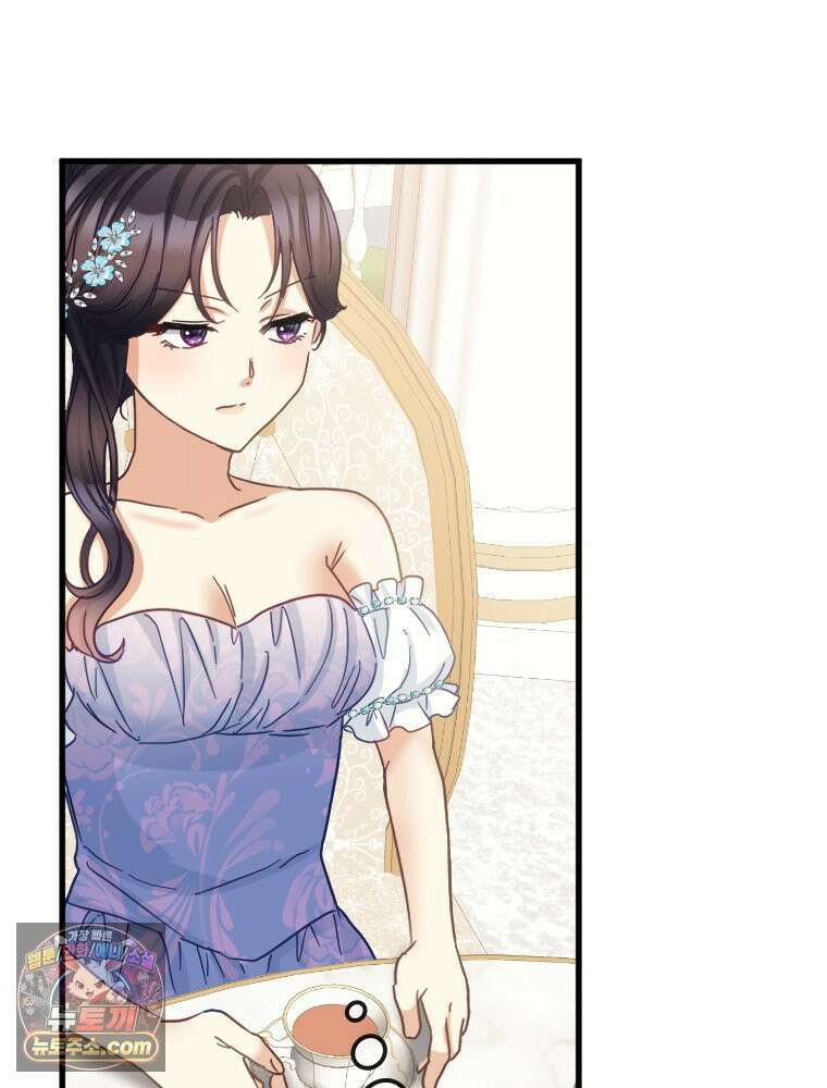 악녀는 다시 시작한다 085 11