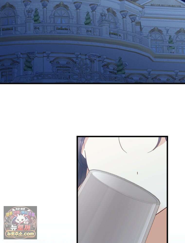 악녀는 다시 시작한다 085 57
