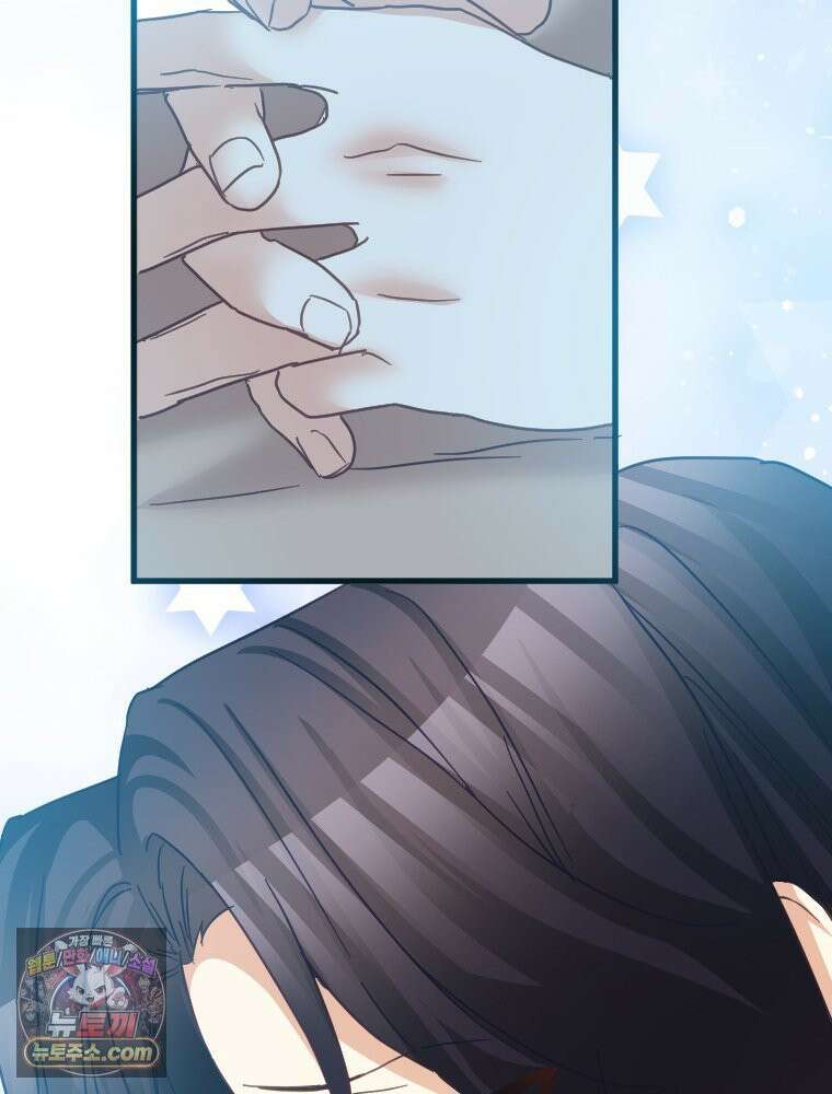 악녀는 다시 시작한다 085 72