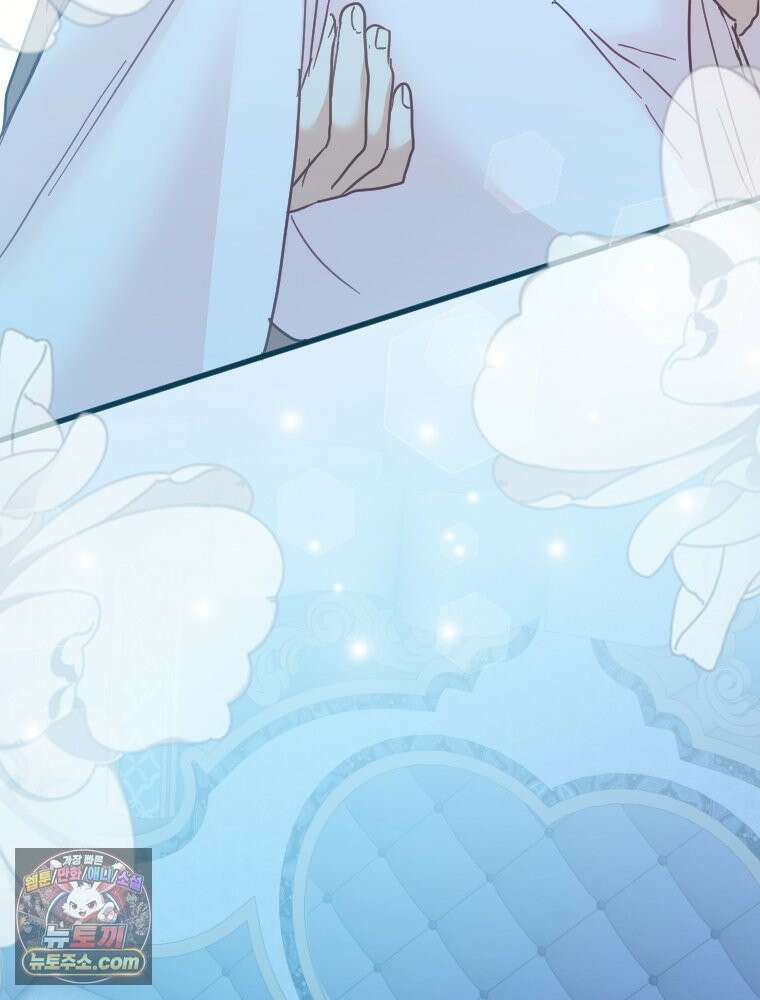 악녀는 다시 시작한다 085 79