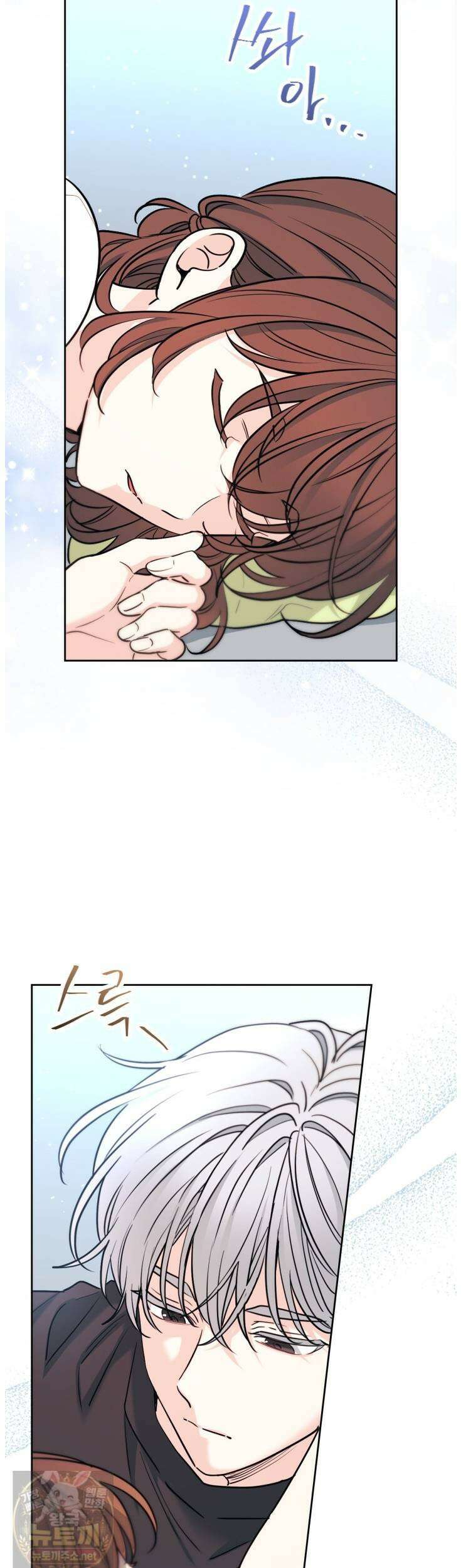 인소의 법칙 274화 7