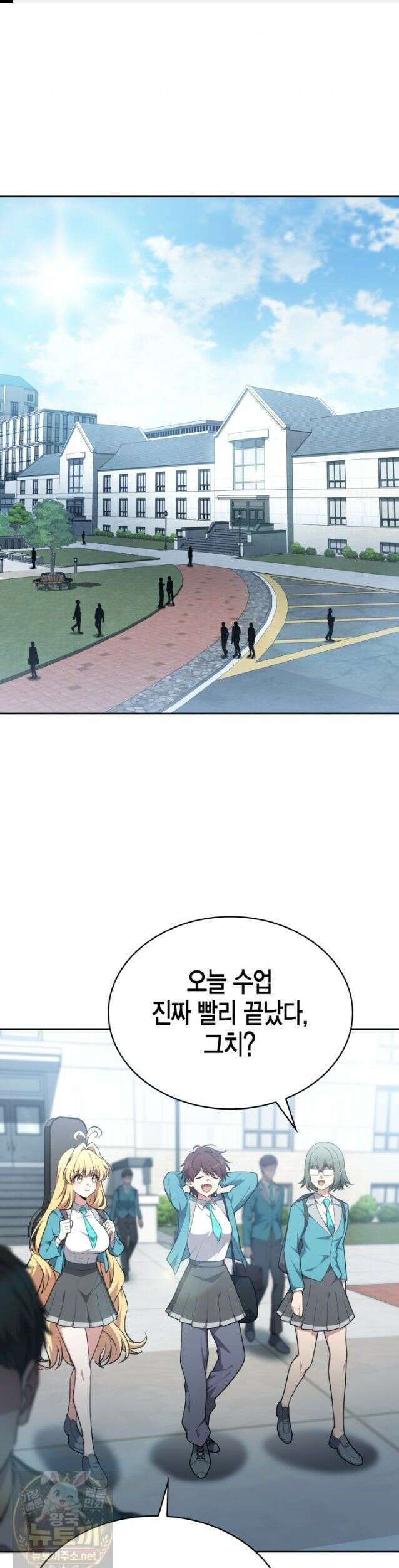 드래곤을 유괴하다 46화 1