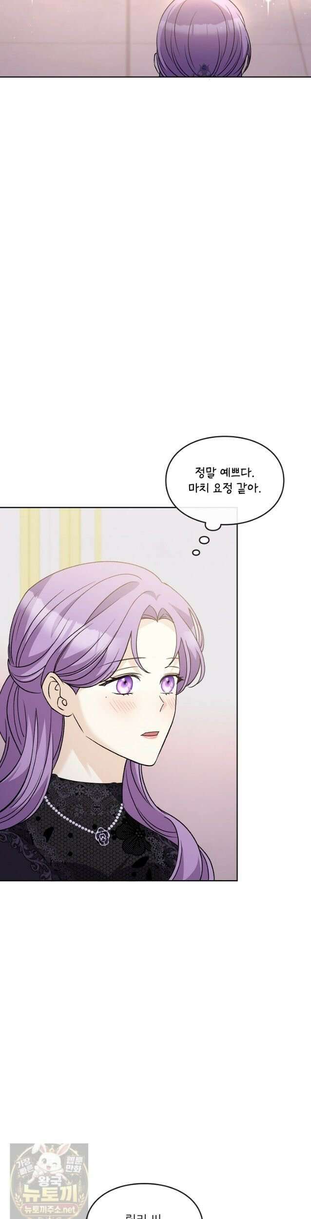 연하남편의 미래를 위해 이혼장을 두고 나간 결과 038 7