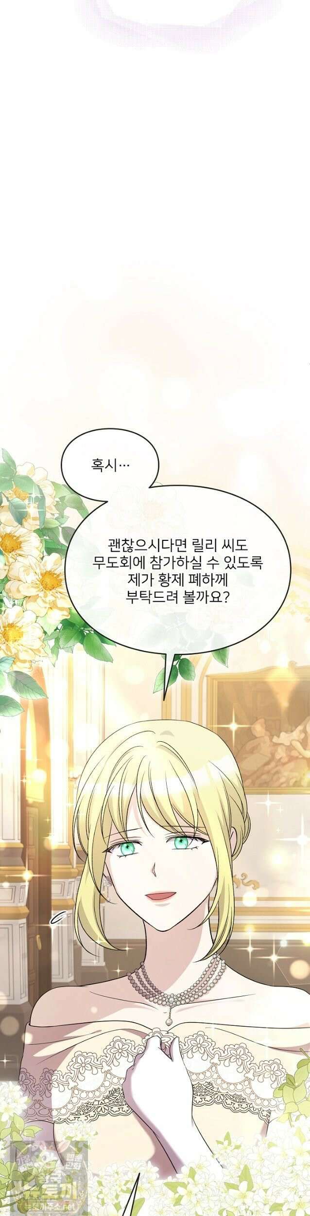 연하남편의 미래를 위해 이혼장을 두고 나간 결과 038 10