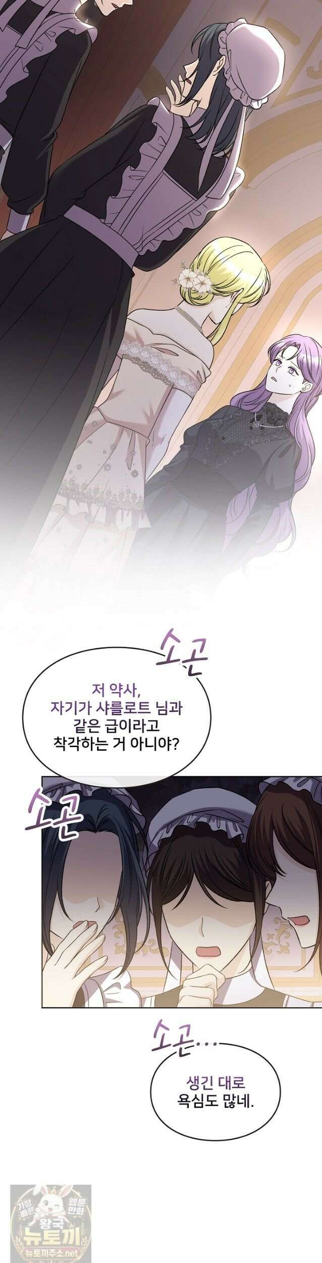연하남편의 미래를 위해 이혼장을 두고 나간 결과 038 14