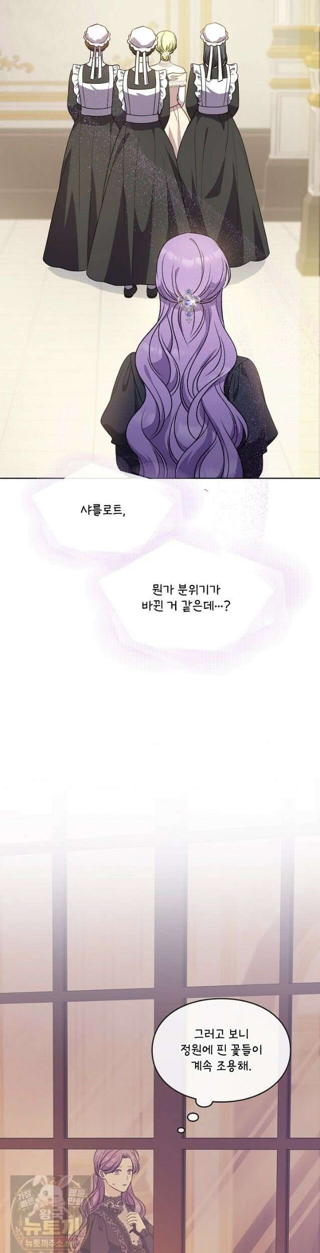 연하남편의 미래를 위해 이혼장을 두고 나간 결과 038 18