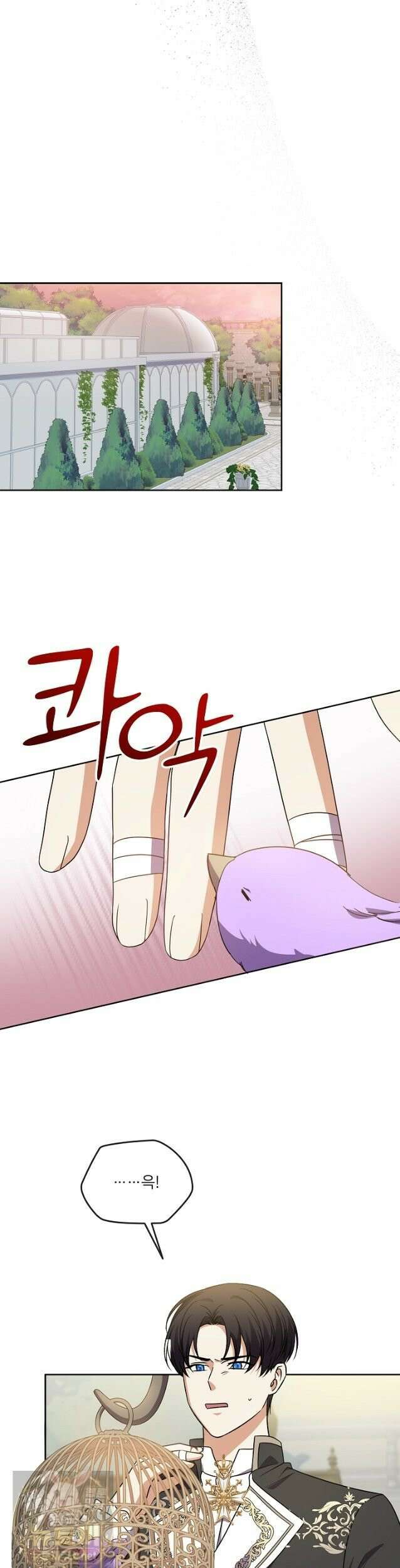 연하남편의 미래를 위해 이혼장을 두고 나간 결과 038 21