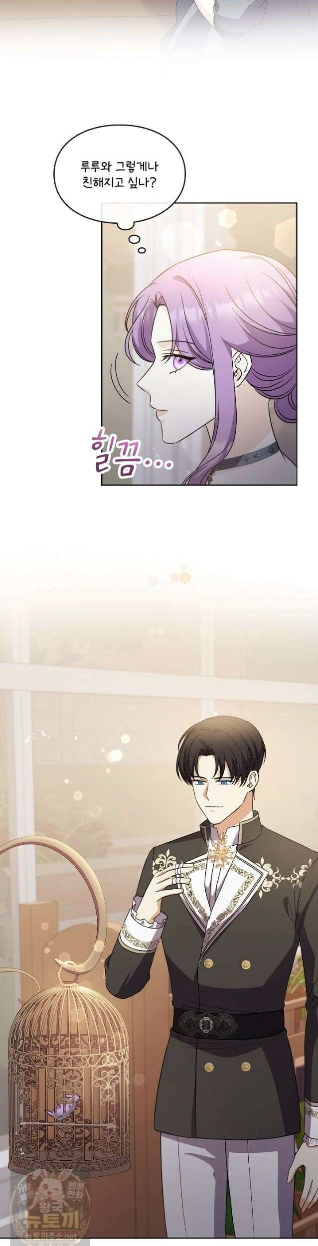 연하남편의 미래를 위해 이혼장을 두고 나간 결과 038 26