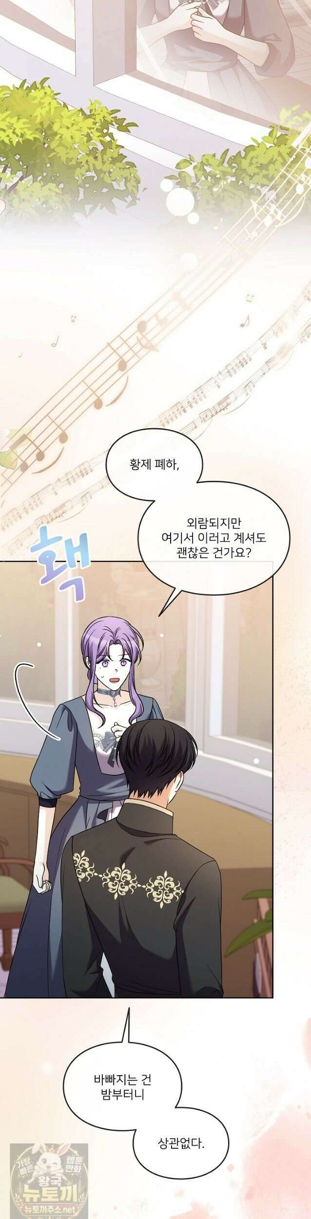연하남편의 미래를 위해 이혼장을 두고 나간 결과 038 29
