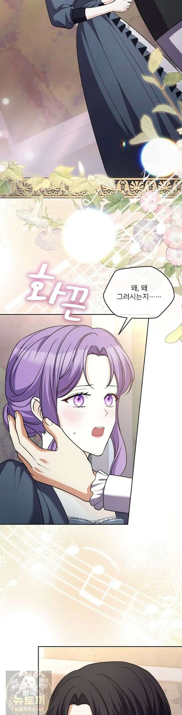 연하남편의 미래를 위해 이혼장을 두고 나간 결과 038 32