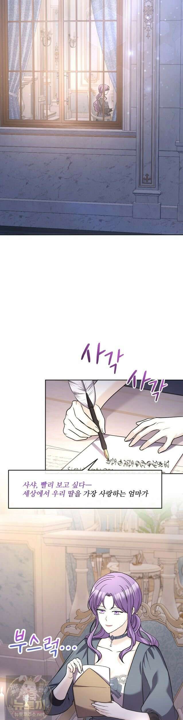 연하남편의 미래를 위해 이혼장을 두고 나간 결과 038 37