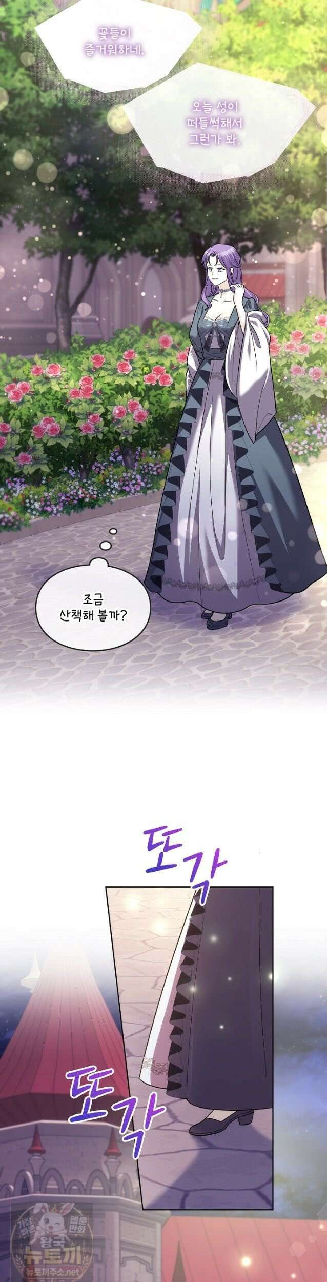 연하남편의 미래를 위해 이혼장을 두고 나간 결과 038 42