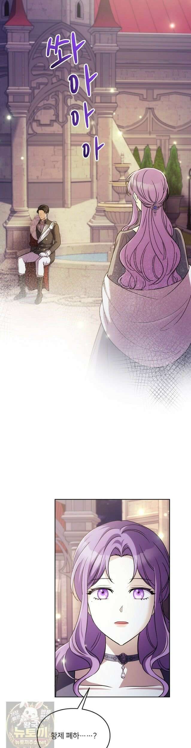 연하남편의 미래를 위해 이혼장을 두고 나간 결과 038 43