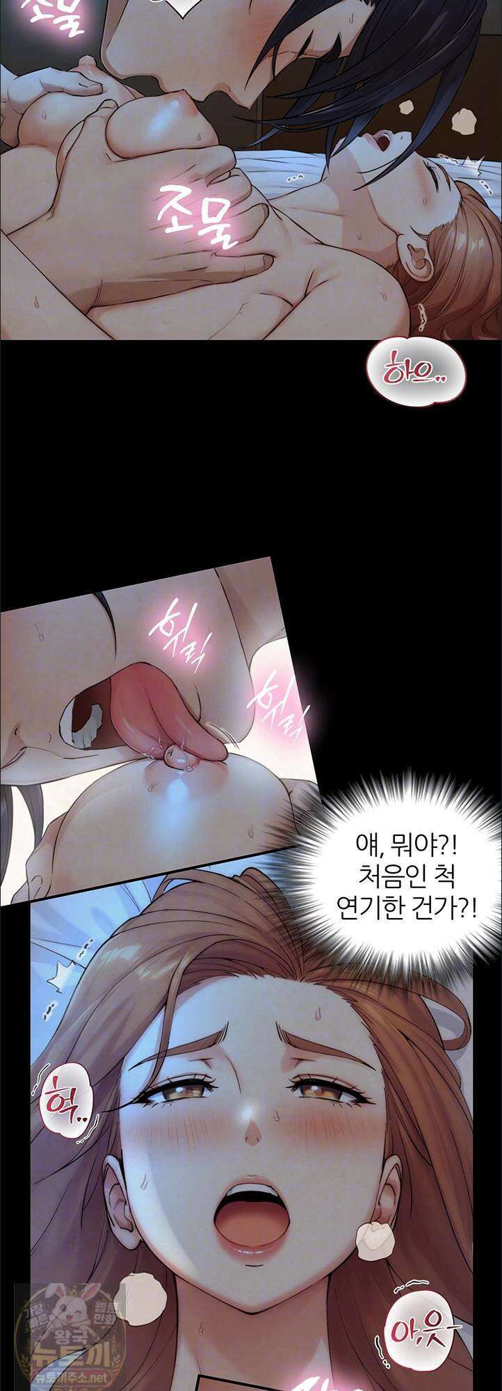 부전자전 31화 8