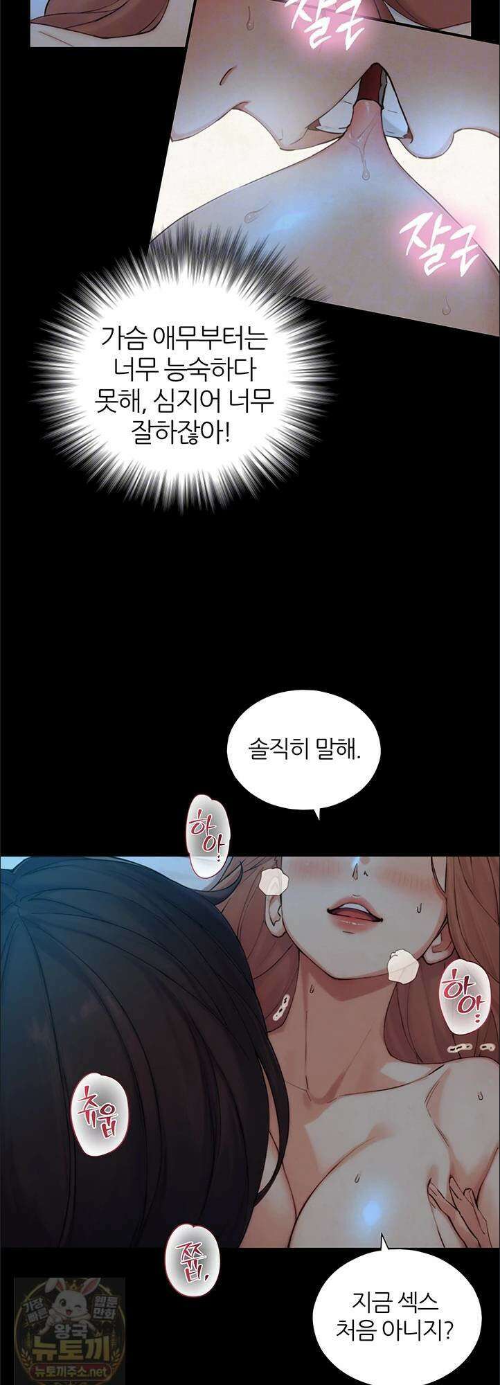부전자전 31화 9