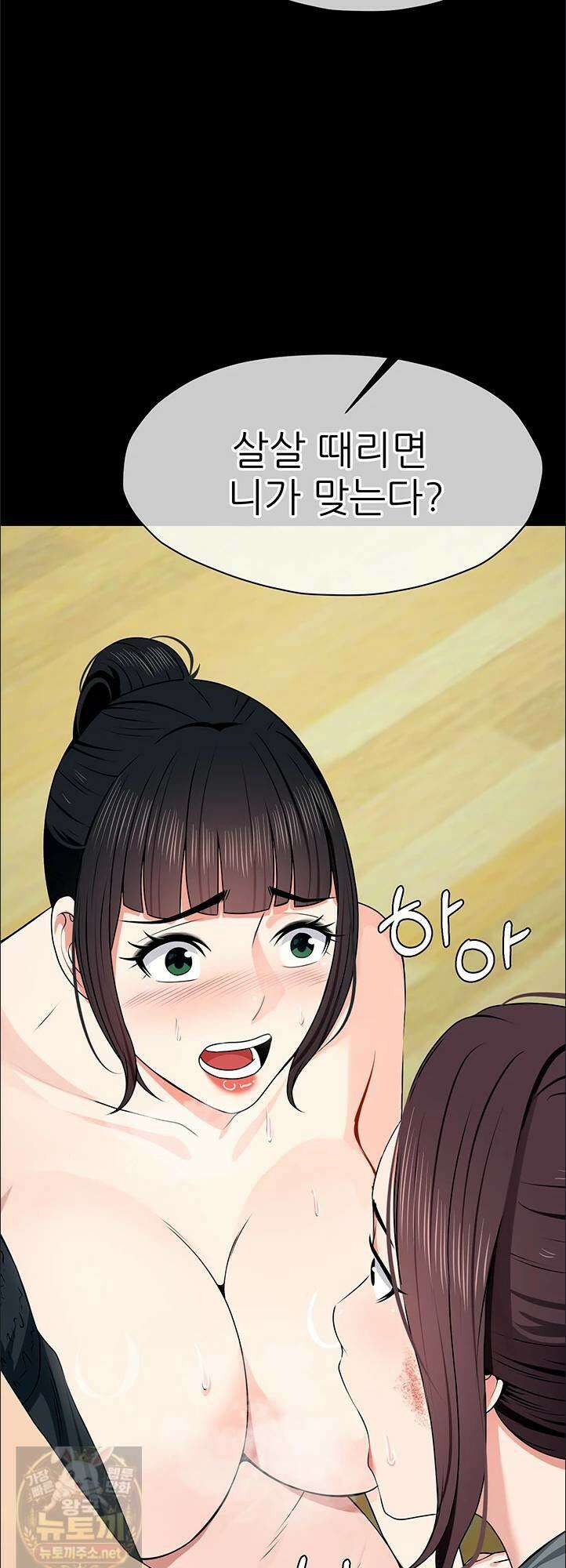 생존지의 노예들 57화 2
