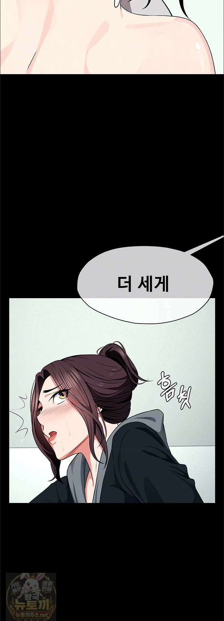 생존지의 노예들 57화 10