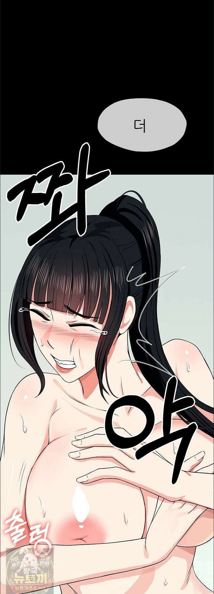생존지의 노예들 57화 11