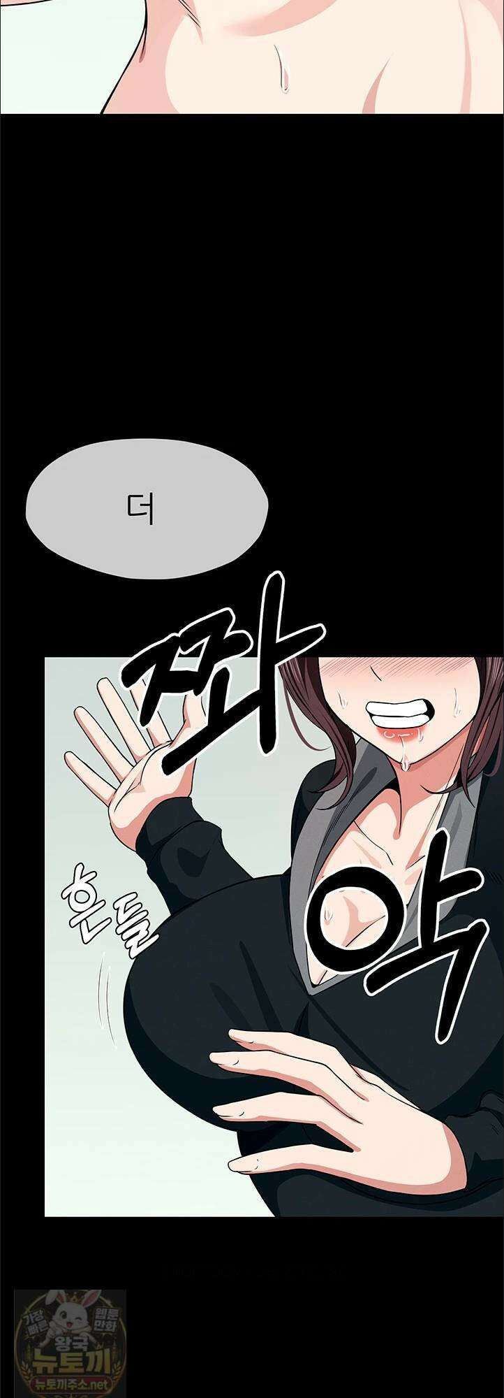 생존지의 노예들 57화 12