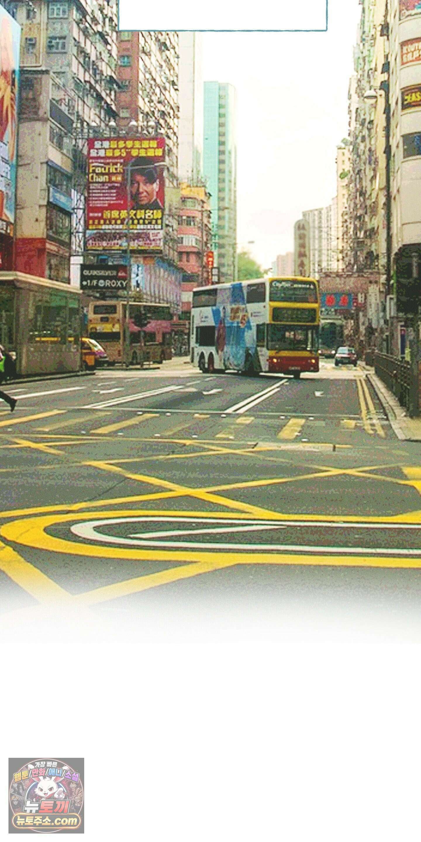 유암화명 1화 8