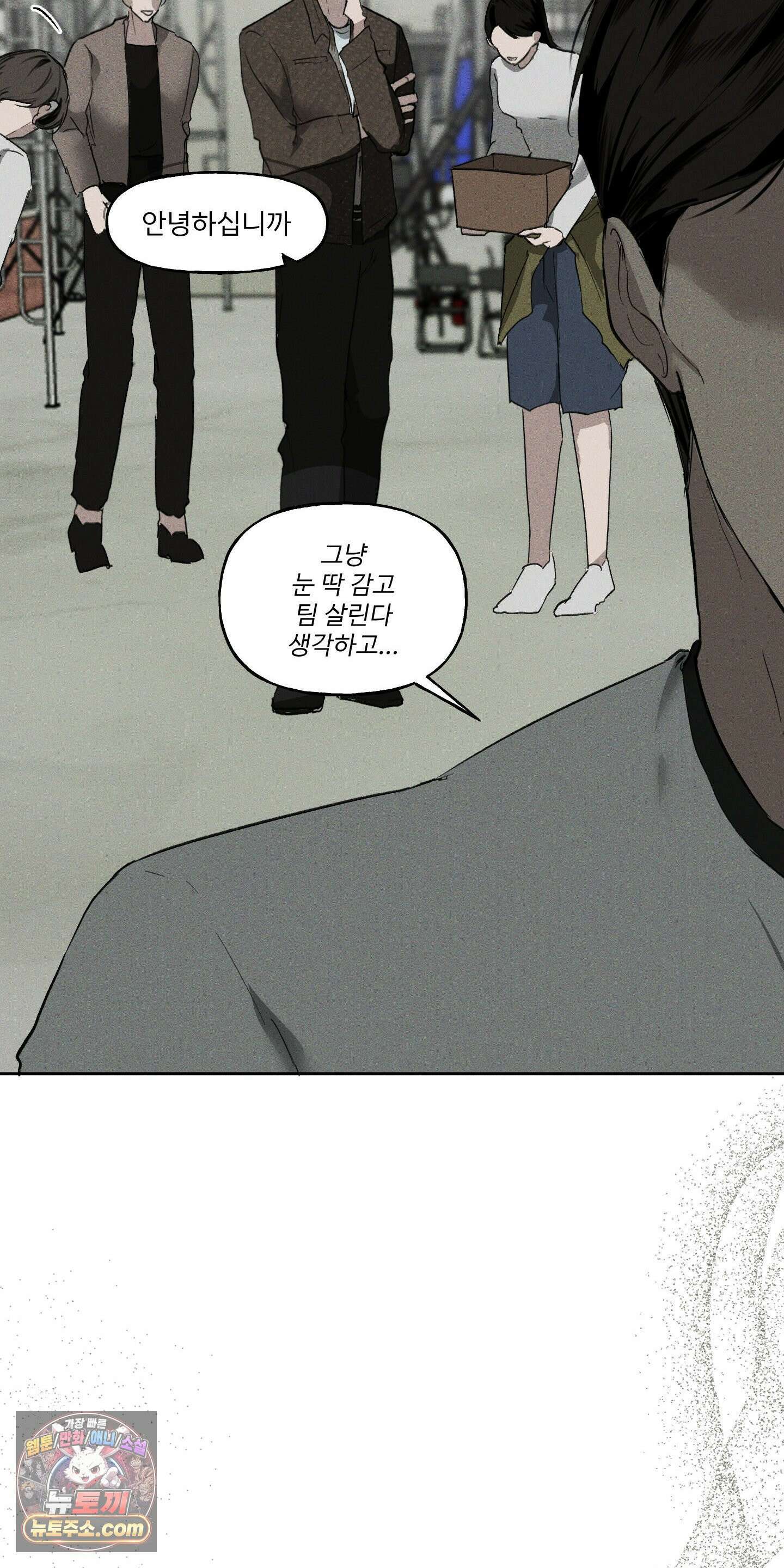유암화명 1화 15