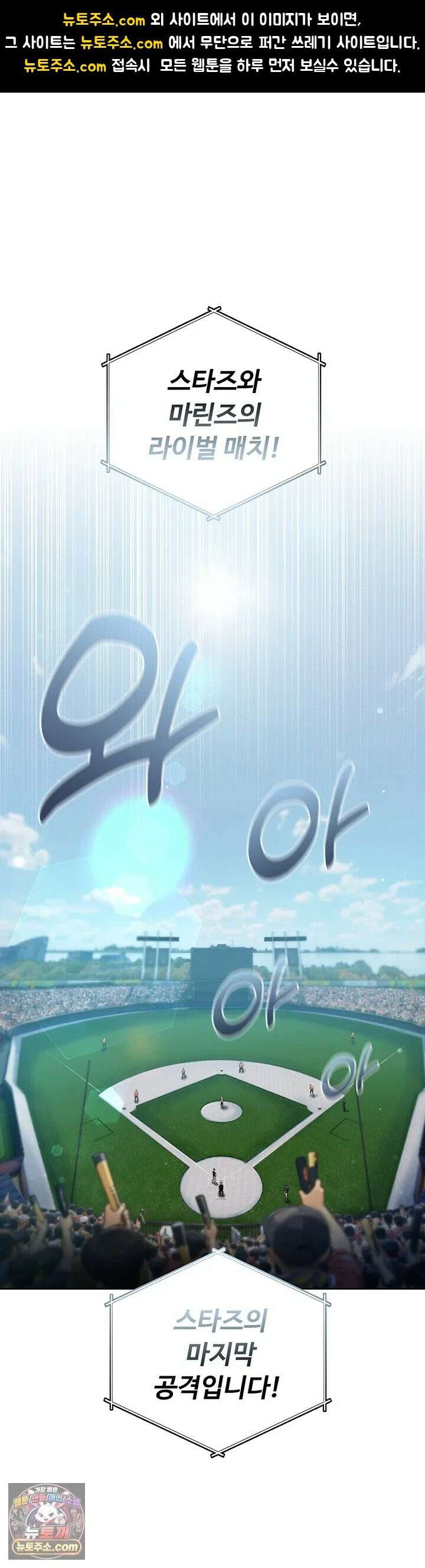치어 러브! 1화 - 탑 치어리더가 위로 해주는 방법 1