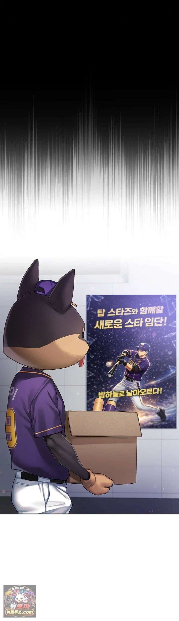 치어 러브! 1화 - 탑 치어리더가 위로 해주는 방법 31