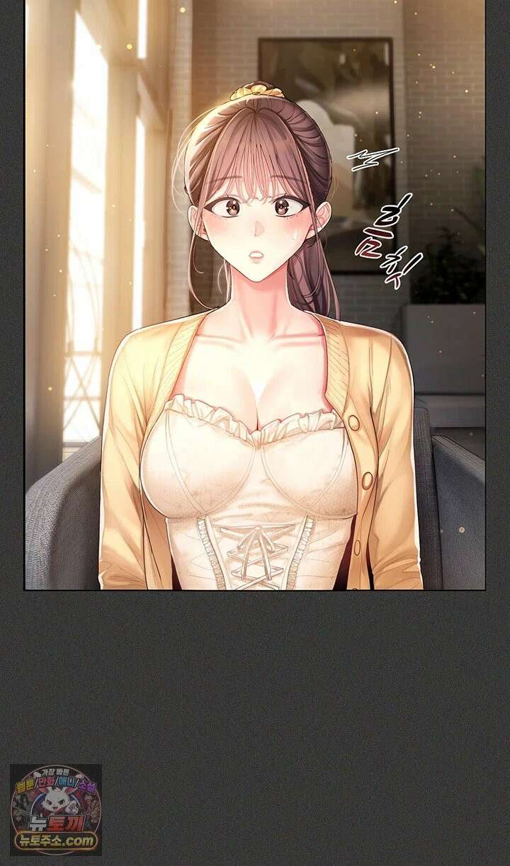 치어 러브! 1화 - 탑 치어리더가 위로 해주는 방법 41