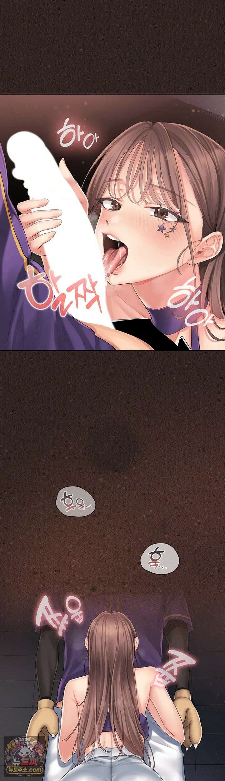치어 러브! 1화 - 탑 치어리더가 위로 해주는 방법 67