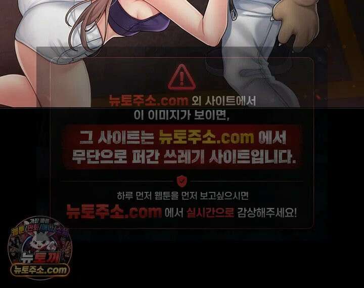 치어 러브! 1화 - 탑 치어리더가 위로 해주는 방법 81